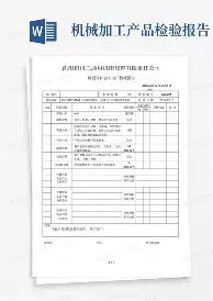 包含官方：莱万多夫斯基赛程全在这的词条|PP电子体育官方网站
